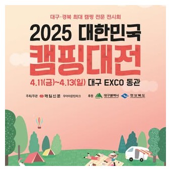 250124
