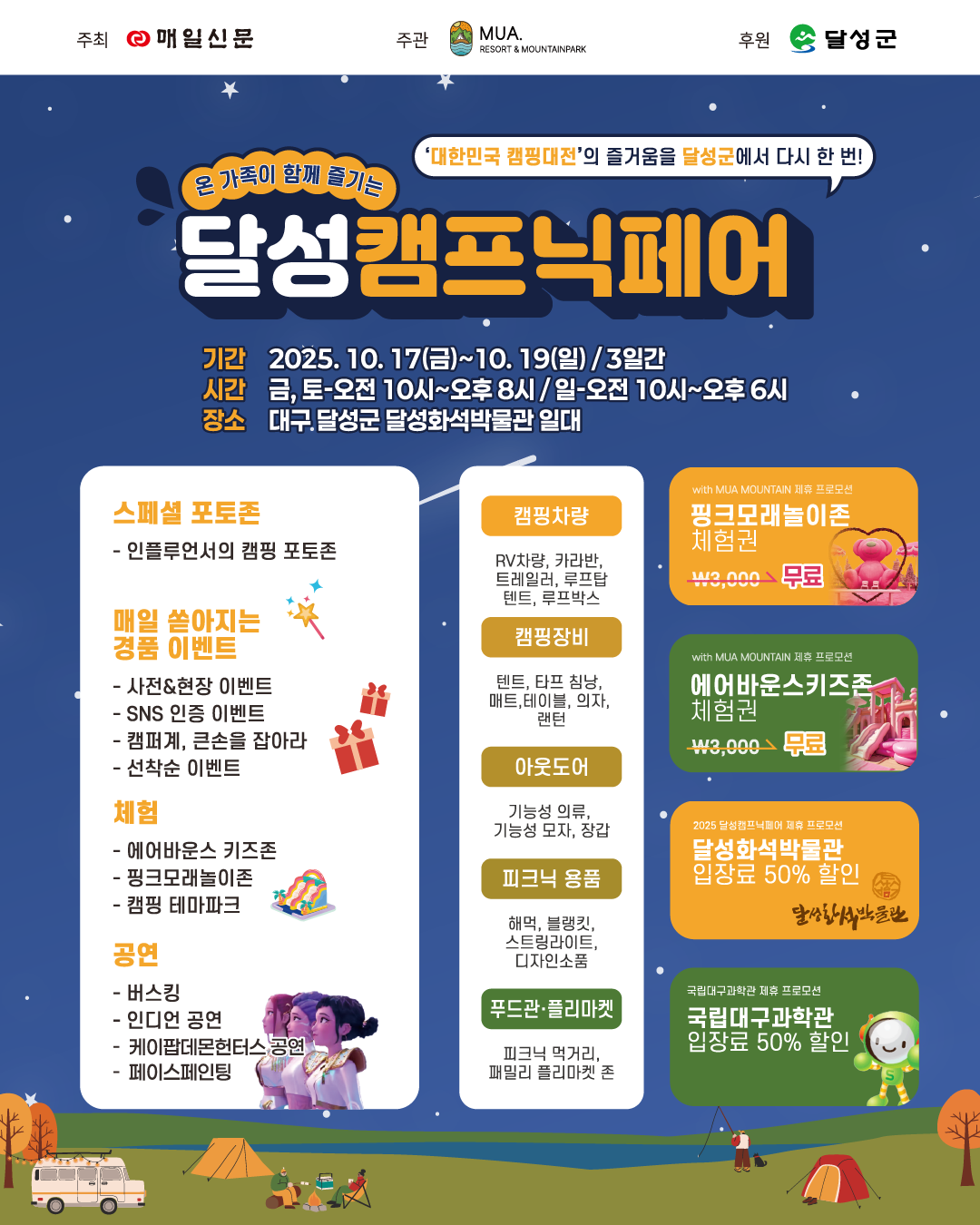 ea8cbeb62a9acfd8781b1b55e0e5d84d_1759389845_1548.png