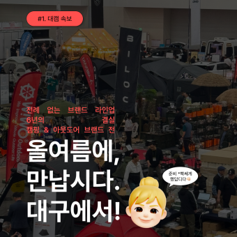 2026-행사소개